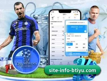 B体育 APP