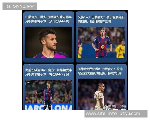 巴尔德欣喜拉菲尼亚状态回暖称赞加西亚为世界顶级门将之一