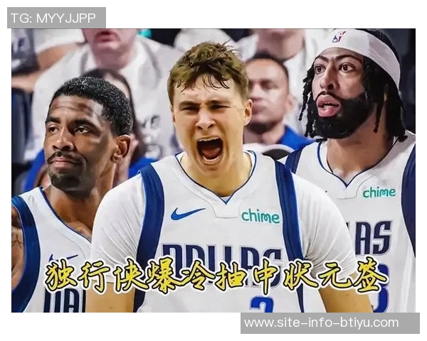 弗拉格高中与大学生涯各输四场NBA初试锋芒却遭遇六场失利