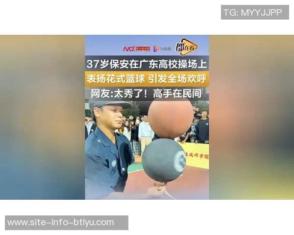 文班大放异彩三分如雨半场狂砍23分展现超强实力引发全场欢呼