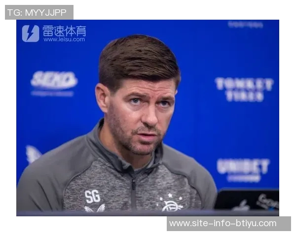 流浪者解雇马丁或请回杰拉德重振士气安抚球迷情绪